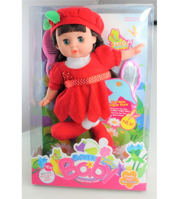 Кукла 1405